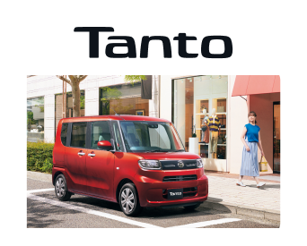 Tanto